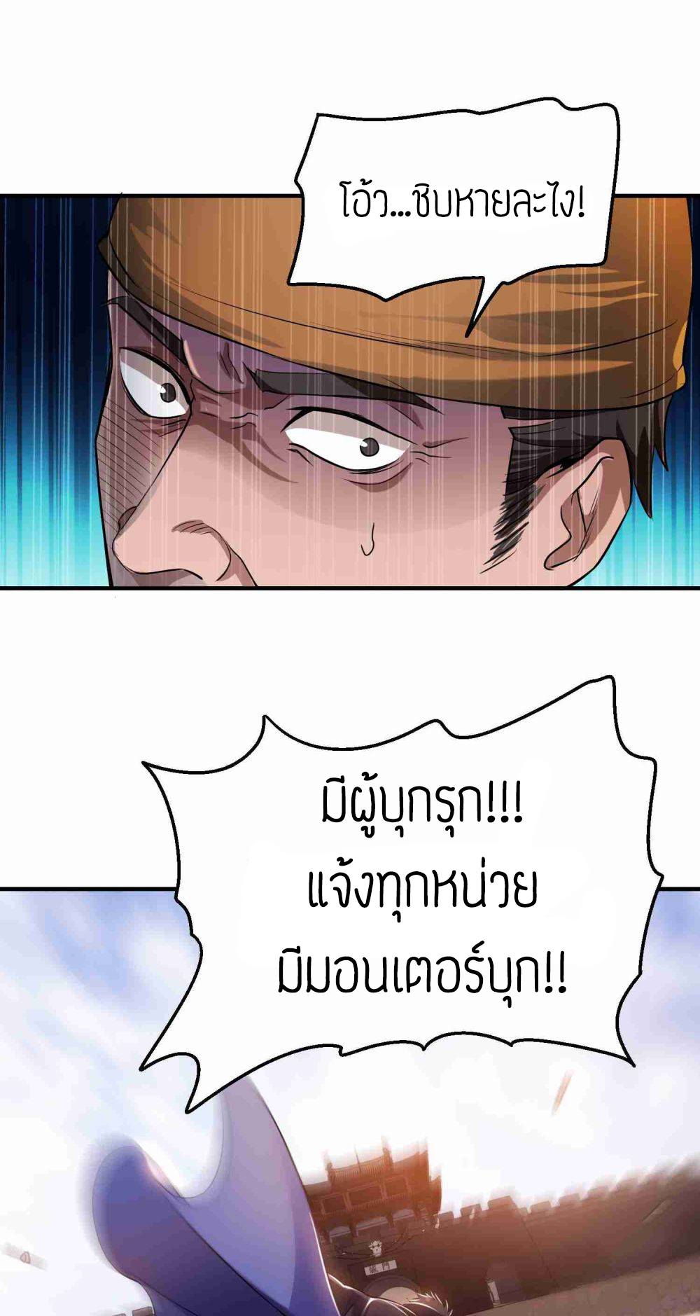 อ่านมังงะ การ์ตูน